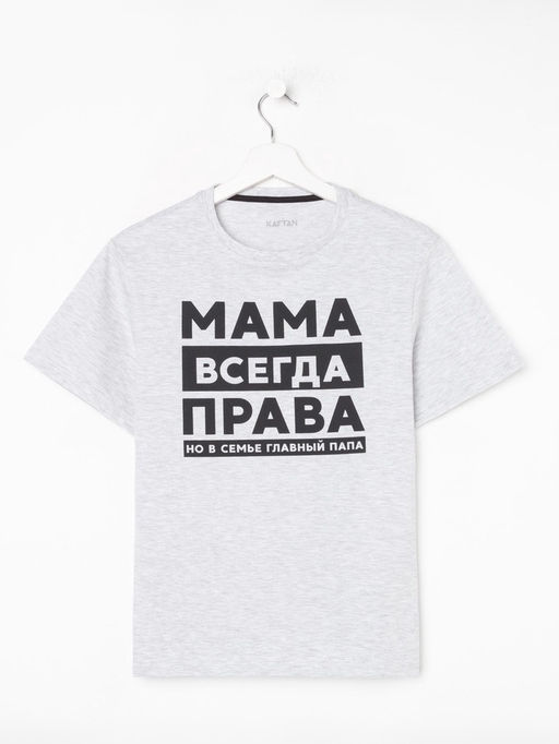 Футболка женская KAFTAN «Мама», размер 40-42