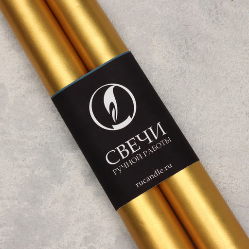 Набор свечей античных ручной работы, 2×30 см, 10 ч, 73 г, 2 шт. золото