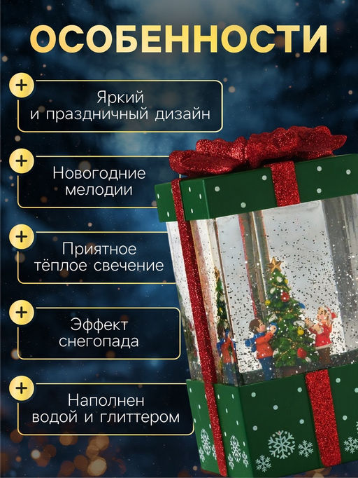 Фигура светодиодная, 19 см, свечение тёплое белое