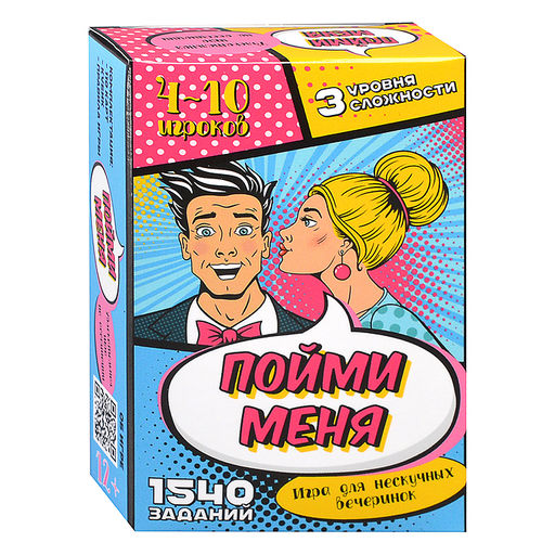 Игра карточная "Пойми меня"