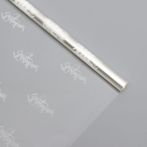 Плёнка для цветов упаковочная глянцевая «Поздравляю», золото, 1×5.2 м, 200 г