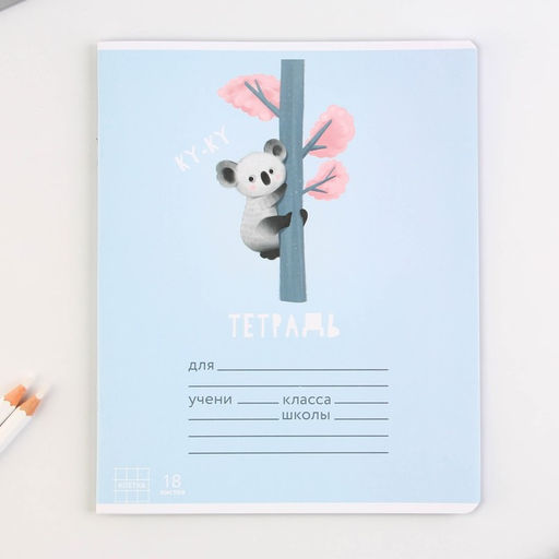 Цена за 10 шт. Тетрадь в клетку, 18 листов, А5, на скрепке, блок №1 «Весёлые зверята» МИКС