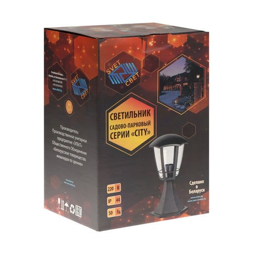 Светильник НТУ 07-60-003 У1 Валенсия 1, Е27, IP44, 60 Вт, черный - Simaland фото 4