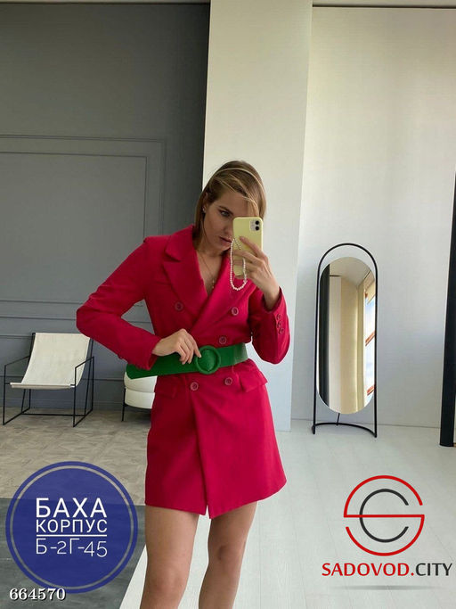 Платье-пиджак с ремнем женское