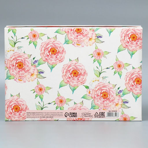 Коробка подарочная складная, упаковка, «Цветы», 30×20×9 см
