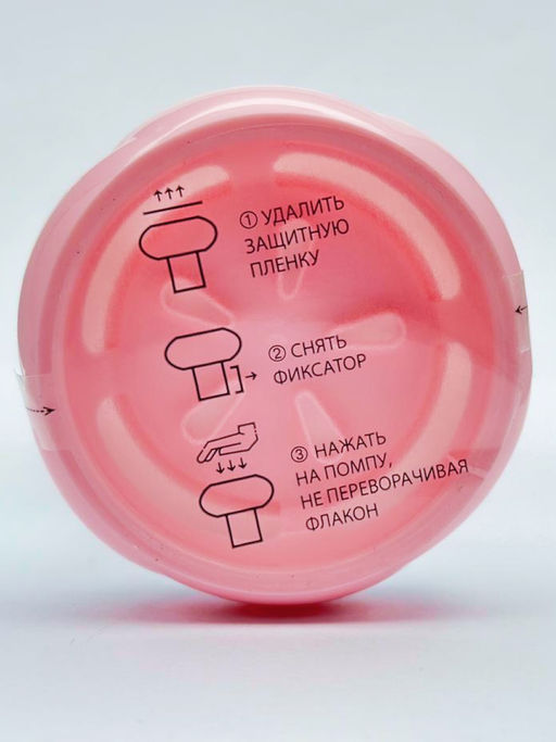 Happy Lab Мусс для умывания с инулином для всех типов кожи, 150 мл