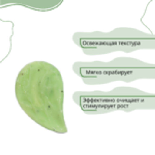 Bio World Botanic Life Скраб для глубокого очищения кожи головы 200мл