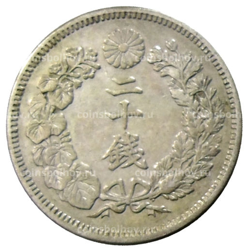 Монета 20 сен 1910 года Япония