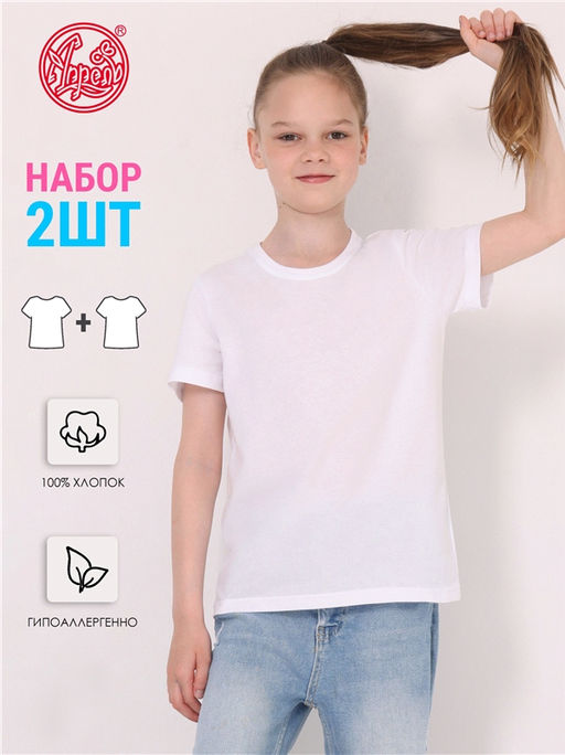 2футболки 2ДДФК5737001