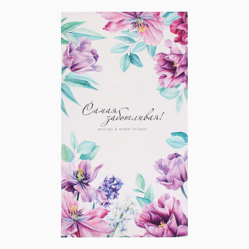 Полотенце Этель Самой заботливой 40х73 см, 100% хл, саржа 190 г/м2  фото 2