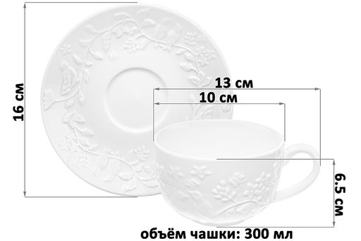 Чайн. пара 2 пр. 300 мл Птички на ветке - Elan gallery фото 3