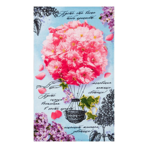 Набор кухонных полотенец Доляна Самая очаровательная 35х60 см - 2шт, 100% хл  фото 5