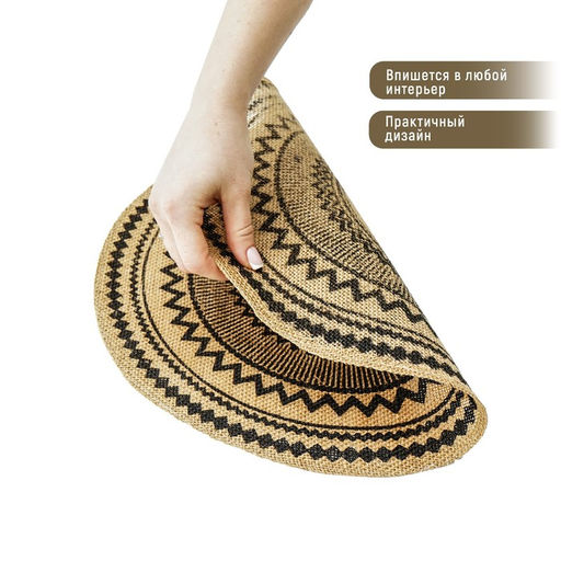 Цена за 12 шт. Салфетка сервировочная на стол Африка, 3838 см, цвет чёрный - Simaland фото 3