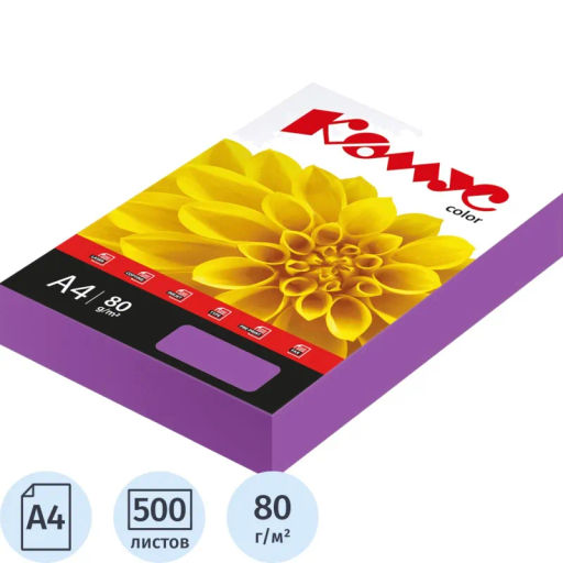 Бумага цветная Комус Color (лиловый интенсив), 80г, А4, 500 л.  фото 2