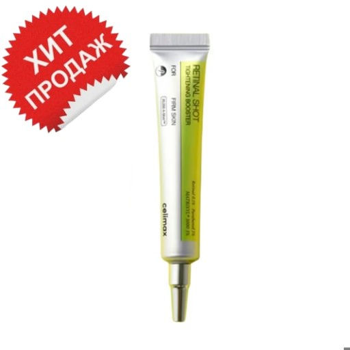 Крем-бустер подтягивающий с ретинолом CELIMAX The Vita-A Retinal Shot Tightening Booster, 15ml
