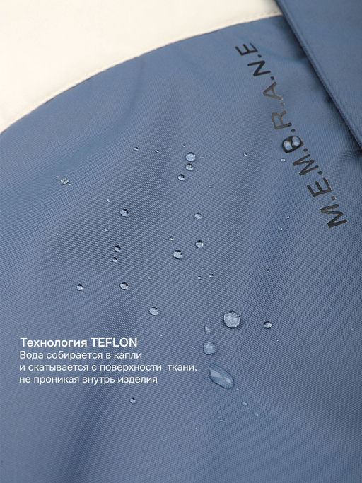 Костюм 7з5525 деним/неви