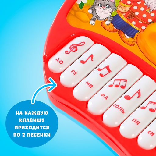 Музыкальная игрушка-пианино Любимые сказки, звук, батарейки, цвет красный - Zabiaka фото 3