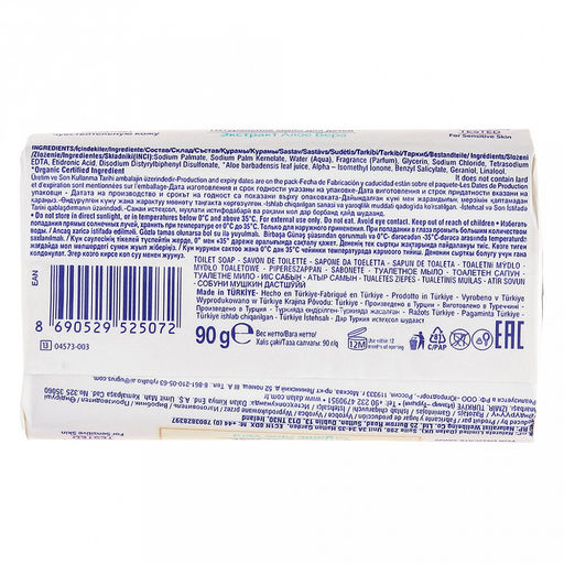 Мыло туалетное твердое детское Dalan Baby Zero 90г, Алое вера (Турция) фото 2