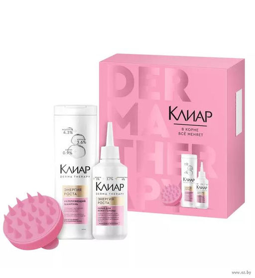 КЛИАР набор DERMA ENERGY д/роста волос (шампунь 200мл+скраб 150мл+массажер д/мытья головы)