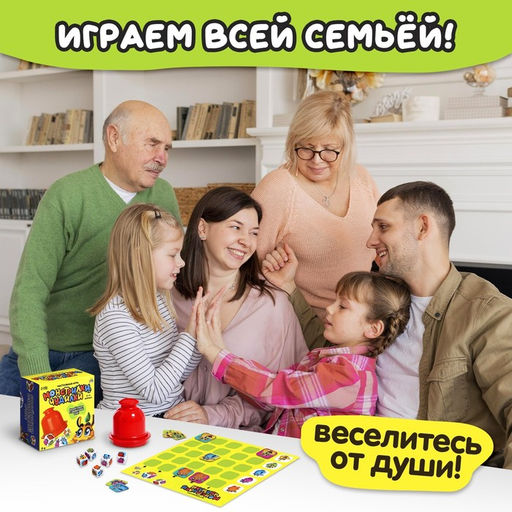 Настольная игра Монстрилки чудилки, 2-4 игрока, 7+