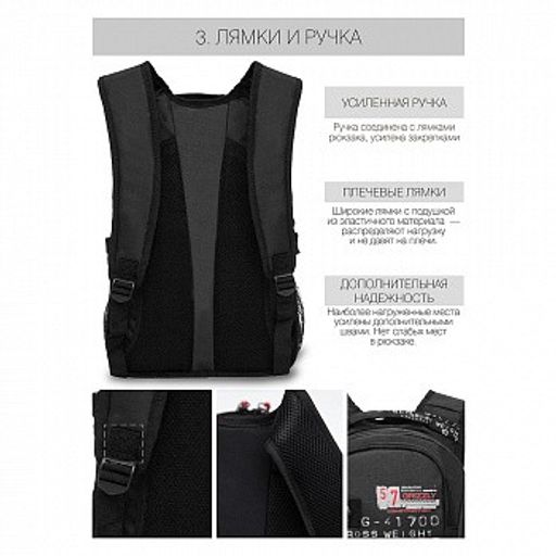 RU-802-31 Рюкзак - Grizzly фото 4