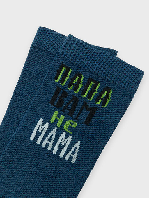 Цена за 5 пар! НОСКИ МУЖСКИЕ - Mark formelle фото 6