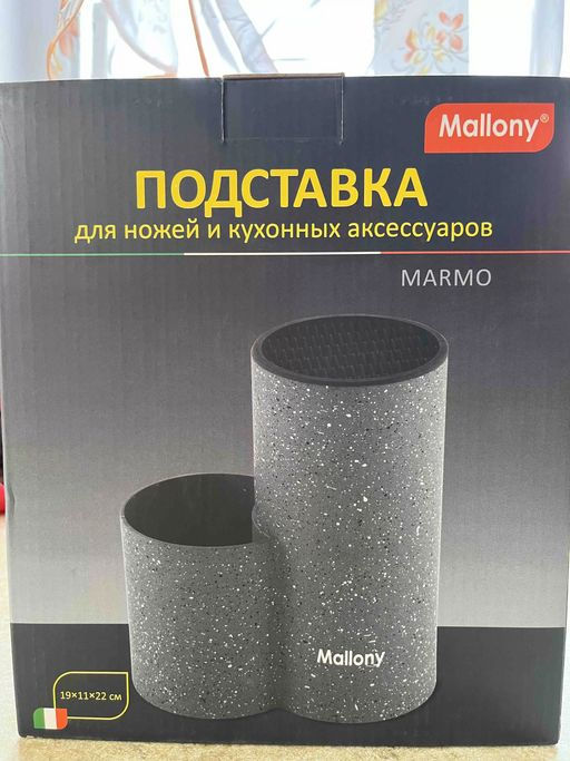 Подставка для ножей и кухонных аксессуаров MARMO арт.008673 - Mallony фото 2