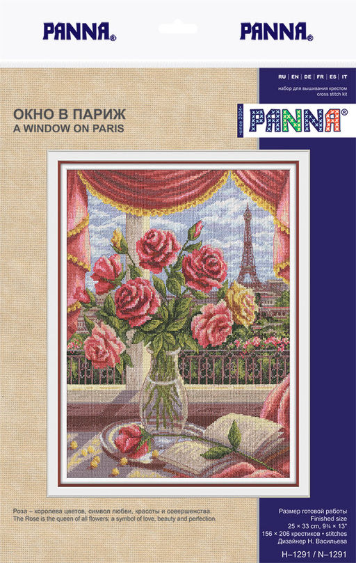 Набор для вышивания PANNA N-1291 Окно в Париж 25 х 33 см