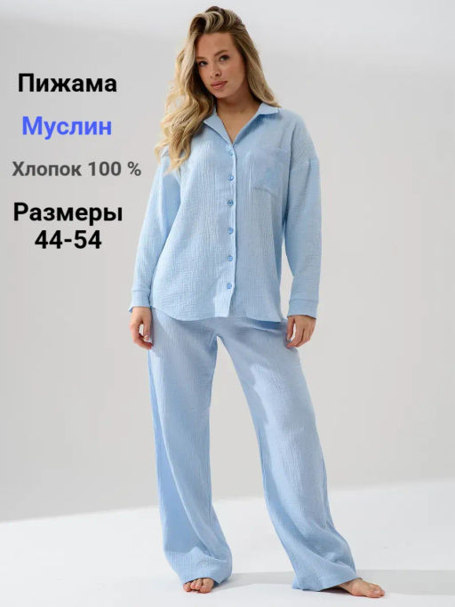 Пижама ИЗ МУСЛИНА Муслин - Оптима фото 12
