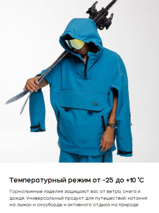 ПОЛУКОМБИНЕЗОН ДЛЯ КАТАНИЯ CHUKCHA 2.0  фото 13