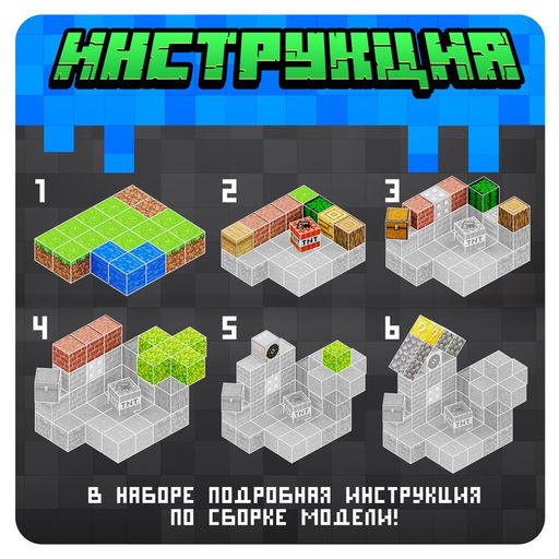Конструктор Магнитные кубики. Мой мир, 2 фигурки, 48 деталей - Unicon фото 5