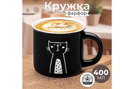 Кружка 400 мл 12,5*9,5*8,8 см "Кот" NEW BONE CHINA
