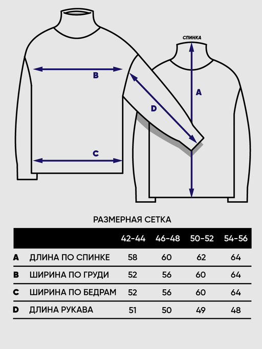 Джемпер женский 5242-41399 - Vay фото 3