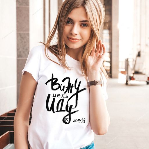 Эксклюзивная футболка Yana Pletneva упаковка плотный Zip пакет!