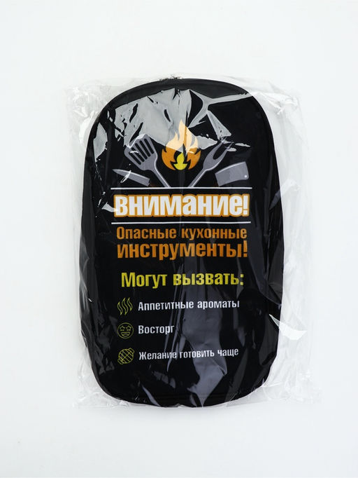 Набор для пикника "Опасные кухонные инструменты", 7 предметов