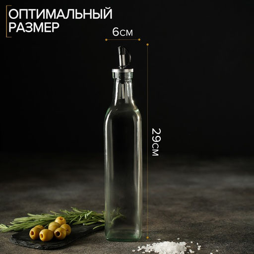 Бутылка для соусов и масла Доляна «Классик», 500 мл, 5.5×29 см, стекло, прозрачная
