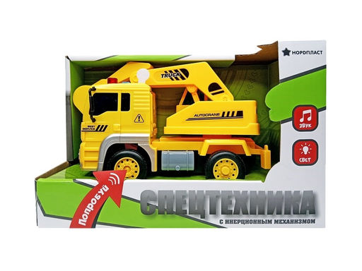 Экскаватор инерц. 1:20 (9/0068, "Нордпласт") свет, звук, в коробке 23*15см