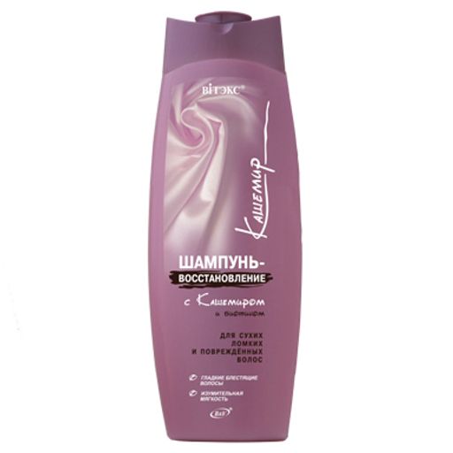 Витекс Кашемир Шампунь-восстановление с кашемиром и боитином для сухих волос 500мл