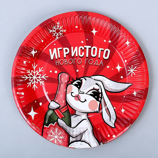 Набор бумажной посуды Богатого Нового года! - Страна карнавалия фото 4