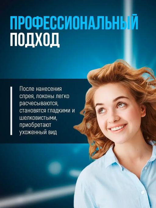 Кристальные капли для секущихся кончиков волос CRYSTAL DROPS, 80 мл Studio - Kapous professional фото 5