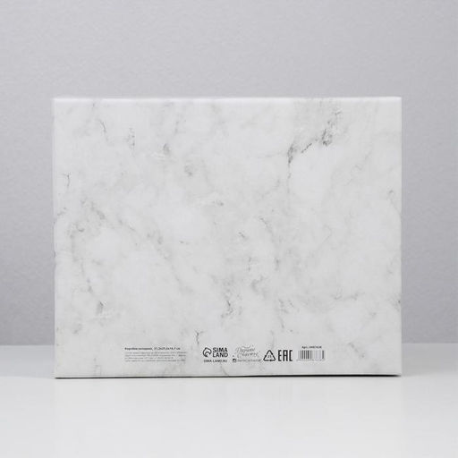 Коробка складная Мрамор, 31,2 х 25,6 х 16,1 см - Дарите счастье фото 4
