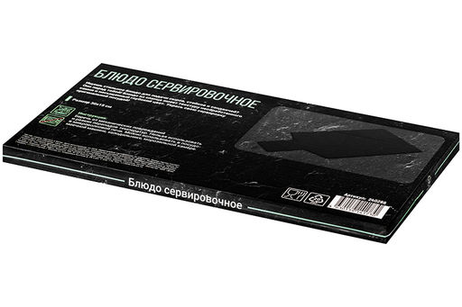 Блюдо сервировочное 30*15*0,6 см, прямоугольное с ручкой - Elan gallery фото 17