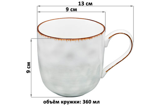 Кружка 360 мл 13*9*9 см Кантри голубая - Elan gallery фото 2