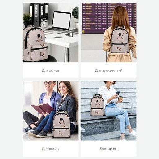 RXL-323-10 Рюкзак - Grizzly фото 3