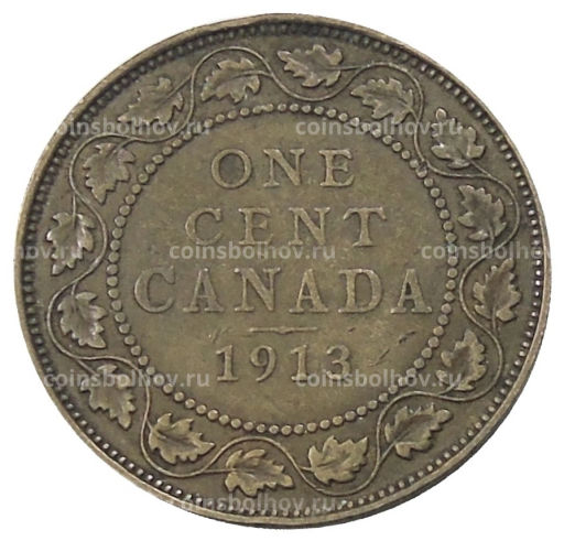 1 цент 1913 года Канада