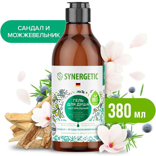 Подарочный набор Комбо для домашнего SPA для очищения, увлажнения и ухода за кожей рук - Synergetic фото 2