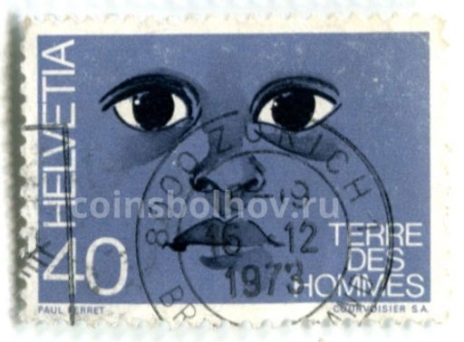 Марка Земля людей(благотворительная организация) 1973 год Швейцария