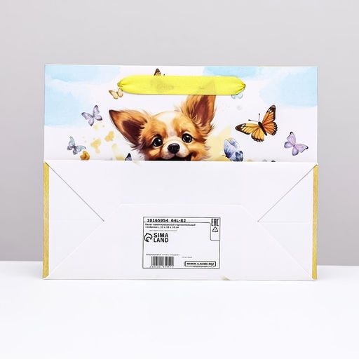 Пакет ламинированный горизонтальный Собачка, 23 х 18 х 10 см - Simaland фото 2