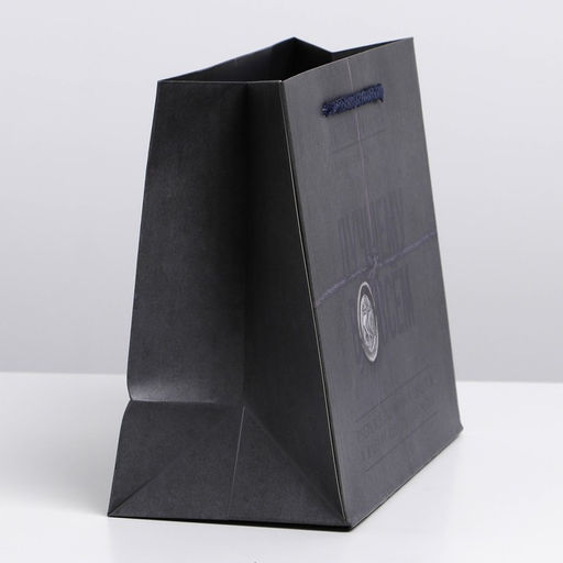 Пакет подарочный ламинированный, упаковка, «Лучшему во всём», MS 23 х 18 х 10 см