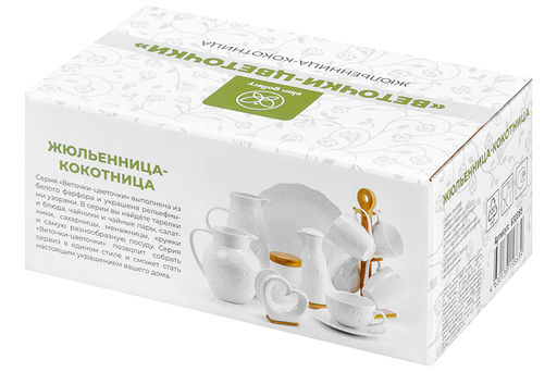 Жюльенница-кокотница 250 мл 16*10*8 см Веточки-цветочки с крышкой - Elan gallery фото 9